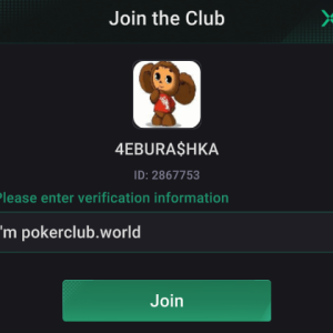 4eburashka 2867753