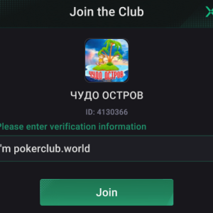 chudo ostrov 4130366