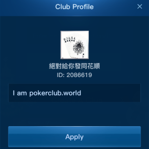 definitely deal you a straight flush 2086619