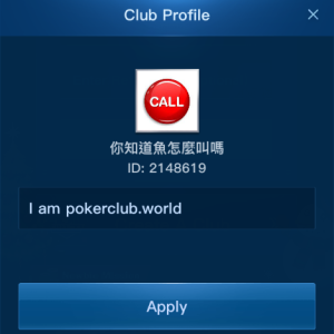 do you know how a fish screams 2148619