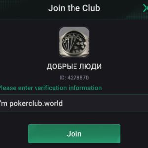 dobrye lyudi 4278870