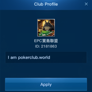 epc treasure island alliance