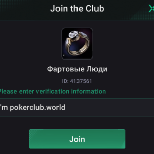 fartovye lyudi 4137561