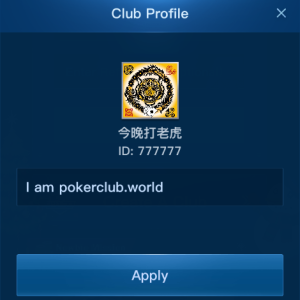 hunting the tiger tonight 777777