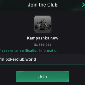 kampashka new 3301963