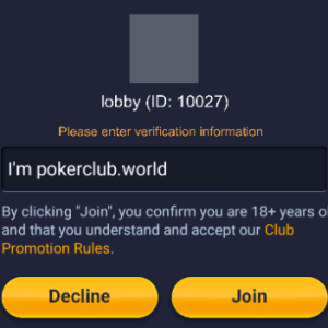 lobby 10027