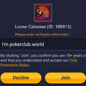 loose caboose 186912