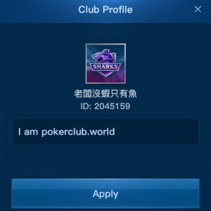 no shrimp only fish 2045159