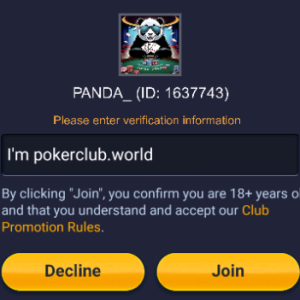 panda 1637743