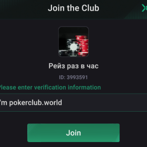 reiz raz v chas 3993591