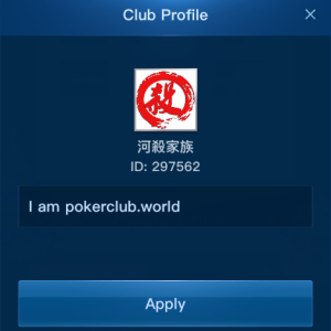 river killing clan 297562