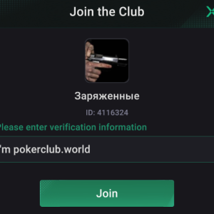 zaryazhennye 4116324