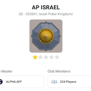 ap israel 553841