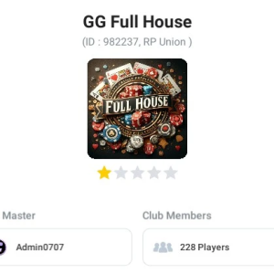 gg full house 982237