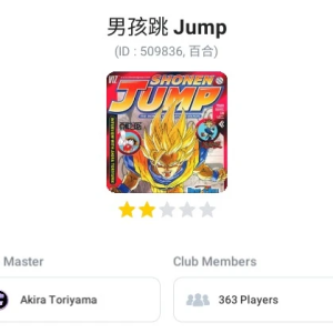 jump 509836